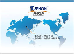 私人物品报关流程解析 以上海奕亨进口报关代理为例