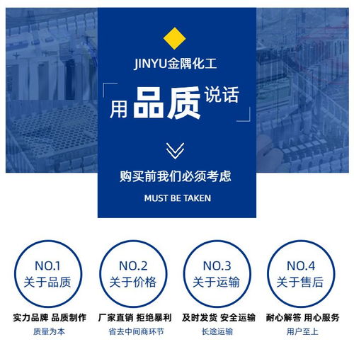 辽阳十六烷酸优选供应商 济南金隅化工，助您抢占国内市场份额